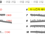 ■■■ <b>도용</b>당한 제 사진이 톡에올랐네요 도와주세요 ■■■(스압)