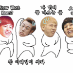 ☞별거없는 <b>댓글놀이</b> 3 ☜