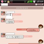 <b>카톡</b>有 자기 생일이라고 3만원달라는 언니..ㅠ어쩌죠..ㅠㅠ