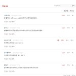 이런훈훈한분위기가 좋다능