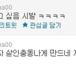 (+수정)구글콘서트 <b>이특</b>