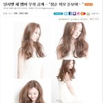 ▶▶▶달샤벳 새 <b>멤버</b> <b>공개</b>◀◀◀