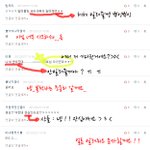 ★☆★☆ 비비씨<b>지호</b>도 댓글놀２ 합류 ☆★☆★ 1탄완료