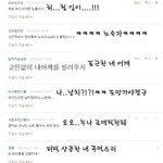 파닥파닥 <b>신선</b>한 빂의 댓놀 ㄱㅡ ++2