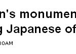 [us] 日 "일본군 위안부 비" 철거 요구, 美 네티즌, "더...