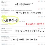 ★☆★☆ 비비씨<b>지호</b>도 댓글놀２ 합류 ☆★☆★ 2탄완료 → 3탄시작