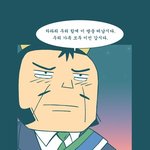 대한<b>민국</b>의 현실.jpg