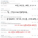 ★☆★☆ 비비씨<b>지호</b>도 댓글놀２ 합류 ☆★☆★ 3탄완료 → 4탄시작