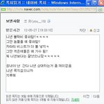 사진有>>★★★블락비+포미닛욕한 무개념 뷰티★★★