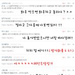 ★☆★☆ 비비씨<b>지호</b>도 댓글놀２ 합류 ☆★☆★ 4탄완료 → 5탄시작