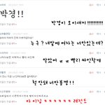 ★☆★☆ 비비씨<b>지호</b>도 댓글놀２ 합류 ☆★☆★ 5탄완료 → 6탄시작