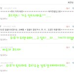 【콜라의 <b>댓글놀이</b>5】