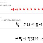 ★☆★☆ 비비씨<b>지호</b>도 댓글놀２ 합류 ☆★☆★ 5탄완료