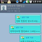 ★★★★★톡有)+)사기당했어요 도와주세요★★★★★