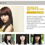 ■■■■■ 수지 빅 <b>역할</b> ■■■■■