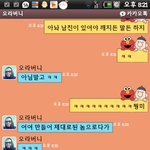 사진有))17女+21男 남매 일화