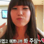 <b>기습</b>아짤2