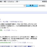 (꼭 봐주세요) 일본이 독도가 자신의 영토라고하는이유★★★★★★★★★