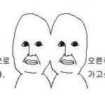 ♒고<b>민중</b>♒