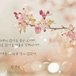 흘러가는 마음을 잡았지만... <b>소용</b>이 없었다.