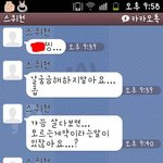 ♡♥ (스압주의)사랑의 스피드 퀴즈 천사를 아시나요..☆★ (비틀비틀주의)...