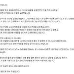 <b>엔젤</b>님들 아무리그래도 이건 오바죠