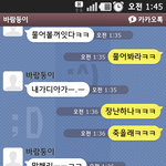 악마vs여자친구........