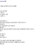 [펌] 이혼안하고 <b>두</b><b>집</b>살림하는 아빠색히ㅡㅡ