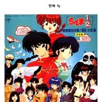 90년대 추억의 만화 공감하지안을까요?