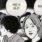 길지만빵터지는미친댓글110ㅋㅋㅋㅋㅋㅋㅋㅋㅋㅋㅋㅋㅋㅋㅋㅋㅋㅋ