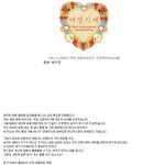 [빡침주의]  더치 = 여자의 헌신이며 호구짓이라고 주장하는 여자들...