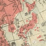 [2ch] 「일본해」를 「조선해」라고 표기한 일본 고지도 발견