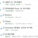 <b>jj</b>프로젝트 멜론주간차트