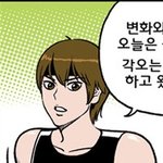 ☆★☆★☆다음웹툰훈남들입니다☆★☆★☆