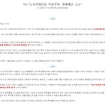 <b>yg</b>연옌들 루머만드는 안티들 봐라