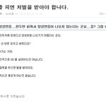 쯧 빅<b>퇴물</b> 이런거나 쳐 올려대고