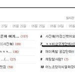 ㅋㅋ<b>비상구</b>계단에서똥쌈ㅋㅋㅋㅋㅋㅋㅋㅋㅋㅋ