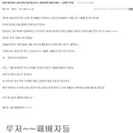 굳이 내 <b>돈</b> <b>내고</b> 남자 만날 필요 있아요?(빡침주의)
