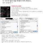 ★★<b>수지</b>글 쓴인간 봐라★★
