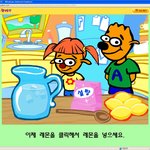 추억의 게임!! 안들어오면 죽기 5초전에 전나후회