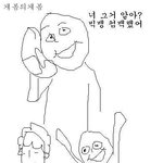 5일후 <b>내모습</b>