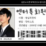 ★★★<b>왕십리</b>핫티님