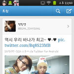 ★★★<b>b1a4</b> 트위터 씹덕씹덕★★★
