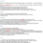 ★★★샤월분들 필독!헷갈리시는분들이있으신것같네요!★★★