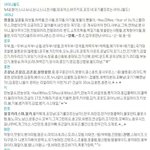 솔직히 말하면 별명 가지고 이래라 저래라하느거 존나 <b>유치</b>함