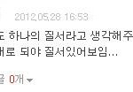 <b>엘프</b>떳다잉 와봐 ㅋㅋㅋㅋㅋㅋㅋㅋㅋㅋㅋㅋㅋㅋ