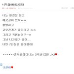 니특징이랑 다말할게
