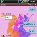 사진有)한순간에 걸레가 되어버렸어요.
