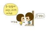 공모전 소식 ㅋㅋ 웹툰으로 보니 한눈에 쏙~