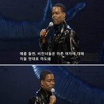 판녀는 여자 연예인 까도 되